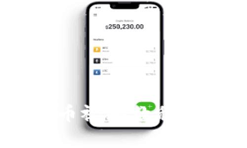 小狐钱包添加代币视频教程全集 - 完整指南