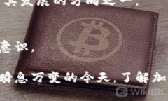 比特派被盗的原因分析与防范建议 / guanjianci
