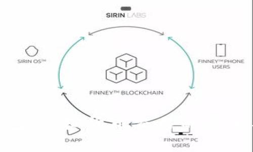 小狐钱包:虚拟货币交易的安全与便捷
