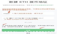 : 小狐钱包到Ronin钱包手续费详解及操作指南