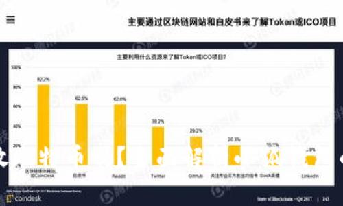 小狐钱包能放比特币吗？全面解析小狐钱包的功能与特点