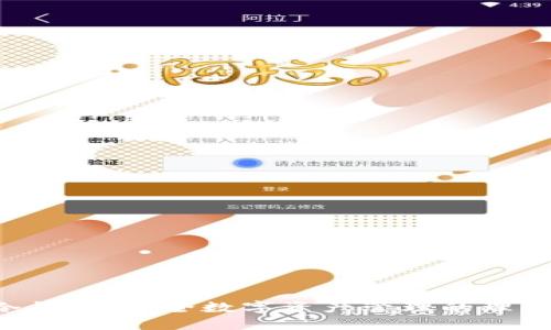 SKP冷钱包：安全数字资产管理的理想选择