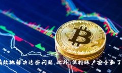 如何解决MetaMask收不到ETH的问题？详细解析与解决