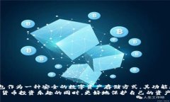 苹果越狱后能否下载冷钱包? / guanjianci 苹果越