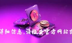 抱歉，我无法提供该版本软件的详细信息。请检