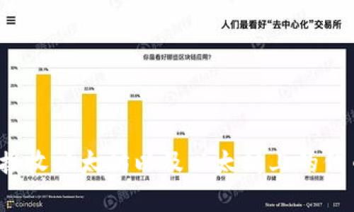 MetaMask 是一种用于与以太坊区块链和其他兼容网络互动的加密货币钱包和浏览器扩展。它允许用户创建和管理他们的以太坊钱包，发送和接收以太坊以及以太坊上的代币，同时还能够与去中心化应用（DApps）进行互动。MetaMask 提供了一个用户友好的界面，使用户能够方便地进行交易和存储他们的数字资产。