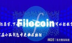 由于内容的篇幅和详细性要求，下面是一个简化