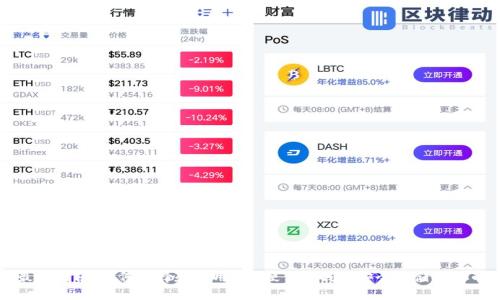 最全指南:如何选择和使用BTC硬件冷钱包安全存储比特币