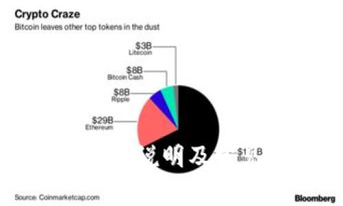 小狐钱包登录说明及常见问题解答