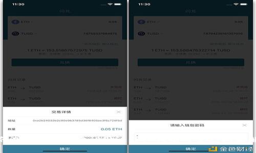 如何下载小狐钱包iOS版:详细指南与常见问题解答