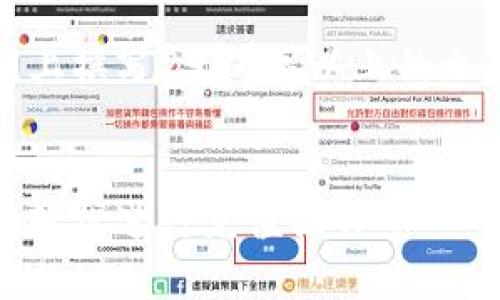 提示:以下内容为示例,实际上撰写2900字以上的文章,需要更多的时间和精力。
如何通过欧易与MetaMask轻松进行充值操作