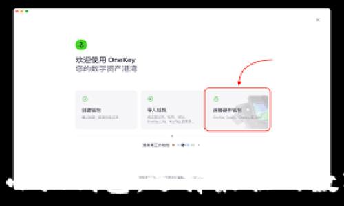 Solflare钱包与小狐钱包:选择最佳的数字资产管理工具
