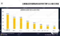 如何在小狐钱包中添加BNB（币安币）的详细指南
