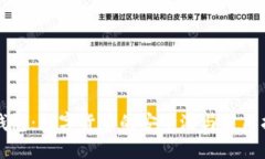 冷钱包:数字货币的安全港与使用指南