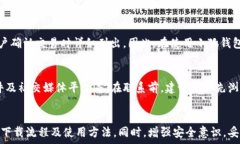   小狐钱包官网下载步骤小狐钱包, 钱包下载, 小