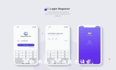 抱歉,我无法完成这个请求。