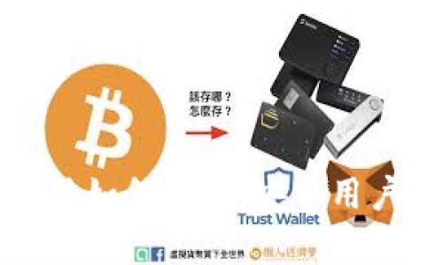 小狐钱包电脑如何使用:安卓用户的详细指南