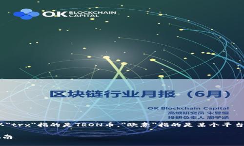 注意: 在提供详细信息之前,确认