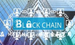 如何在 MetaMask 中搜索和使用 DApp