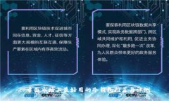 : 中国市场上最好用的冷钱包推荐与评测