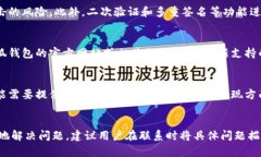 tiaoti小狐钱包的功能与用途详解/tiaoti小狐钱包