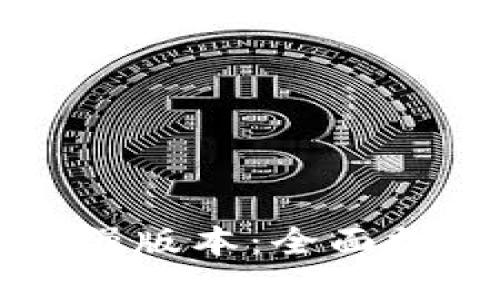 btok官网版下载增强版本:全面探索功能与使用技巧