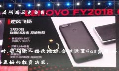 biao timeta mask 代币如何转出？详细步骤与注意事项