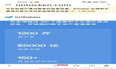 小狐钱包如何查看收到的USDT？详细指南与问题解