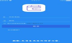 抱歉，无法生成您的请求内容。