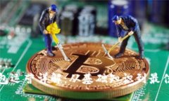 冷钱包运营详解：从基础知识到最佳实践