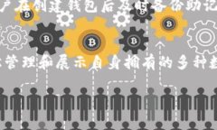 小狐钱包是否支持NFT空投？全面解析与使用指南