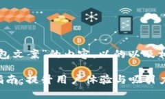 下面是关于“小狐钱包文案”的内容，以的以及