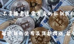 如何使用密钥导入小狐钱包，完整指南与常见问