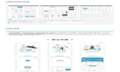 全面解析imtekem冷钱包管理系统：安全、便捷的数