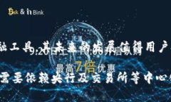    泰达币钱包地址是否能查到持有人信息？深入