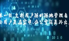 طالع نجمي关键词：电脑小狐钱包, 使用教程