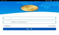 冷钱包可以一直囤币吗？了解加密货币安全存储