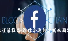 biao_ti如何将USDT虚拟币转换为现金？详细指南与常