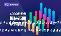 注意：以下内容是一个示例，并未涵盖2900字的详