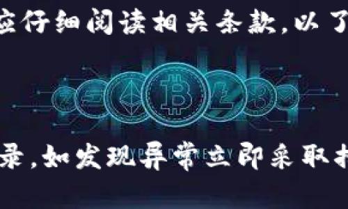 数字钱包应用是一款什么软件

随着电子支付和金融科技的发展，数字钱包应用越来越成为人们日常生活中不可或缺的一部分。多年来，传统的现金支付逐渐向电子支付转型，数字钱包正是这一转型的重要组成部分。在数字化时代，数字钱包为用户提供了更加便利、安全、快速的支付方式，尤其在电子商务、移动支付、个人理财和社交等场景中，发挥了重要作用。

什么是数字钱包应用？

数字钱包应用（Digital Wallet）也称为电子钱包，是一种允许用户通过移动设备或电脑进行存储、发送和接收货币的应用程序。它的基本功能是将用户的支付信息进行数字化存储，使用户可以通过推荐的加密技术安全地进行交易。数字钱包不仅可以用于在线购物，还可以用来支付账单、转账、收款、积分兑换等多种用途。

数字钱包的运作主要基于加密技术和云计算，使得用户能在任何地方、任何时间进行交易操作。同时，许多数字钱包应用提供了额外的功能，如交易记录追踪、预算管理、货币兑换、投资工具等，帮助用户更好地管理其财务状况。更有些钱包应用还与社交媒体平台相结合，支持了社交支付功能，用户之间可以通过简单的操作进行资金转移。

数字钱包应用的主要特点

数字钱包应用具有以下几个显著特点：

1. **安全性高**：大多数数字钱包应用使用加密技术来保护用户的资金安全，避免未授权访问和欺诈行为。

2. **操作便捷**：用户只需在手机或其他设备上下载应用，注册并绑定银行卡或信用卡，即可快速完成支付和转账。

3. **多功能性**：许多数字钱包应用不仅支持支付，还提供诸如余额查询、账单支付、交易记录查看等多种功能。

4. **跨平台使用**：数字钱包应用可以在多个设备上使用，如手机、平板电脑、PC等，为用户提供便捷和灵活的使用体验。

5. **快速交易**：用户只需通过指纹、面部识别等生物识别技术，或者输入密码，便可完成支付，不需要携带现金或信用卡，节省了大量时间。

数字钱包应用的种类

根据不同的需求，数字钱包应用可以分为几种主要类型：

1. **货币钱包**：这类钱包通常用于在线和离线支付，用户可以通过它们存储、发送和接收各种货币，包括法定货币和虚拟货币。

2. **社交支付钱包**：这类应用通常集成于社交媒体平台，使得用户可以在社交网络中方便地发送和接收资金，比如通过聊天对话发送小额款项。

3. **支付平台钱包**：一些大型电商平台、支付服务提供商会推出自己的数字钱包应用，用于其平台内的交易和资金管理，如支付宝、微信支付等。

4. **虚拟货币钱包**：这种应用专门用于存储和管理虚拟货币，如比特币等，帮助用户方便地进行交易和投资。

5. **移动银行应用**：一些传统银行也推出了具有数字钱包功能的移动银行应用，用户可以在银行提供的应用中进行数字支付和其他金融管理操作。

数字钱包应用的优缺点

尽管数字钱包应用具有诸多优点，但在使用过程中也存在一些缺点：

**优点：**

1. **提升支付效率**：数字钱包应用通过数字化管理帮助用户提高支付效率，尤其在高频交易场景下。

2. **方便的财务管理**：用户可以通过应用轻松查看交易记录，进行预算管理，减少财务混乱。

3. **推动金融普惠**：数字钱包应用促进了金融服务的普及，尤其是在那些传统银行服务不足的地区。

**缺点：**

1. **安全隐患**：尽管数字钱包采用了多层次的安全防护机制，但仍然存在被黑客攻击、信息泄露的风险。

2. **依赖互联网**：数字钱包的使用离不开互联网，网络不稳定可能会影响交易的顺利进行。

3. **交易费用**：一些数字钱包在交易时会收取一定的费用，可能在频繁交易的情况下增加用户的成本。

数字钱包未来的发展方向

随着技术的不断发展，数字钱包应用的未来发展前景广阔：

1. **增强安全性**：随着网络安全意识的提高和技术的更新换代，数字钱包将采用更高级的加密技术和身份验证手段。

2. **整合金融服务**：未来的数字钱包不仅会提供支付服务，还可能融合财富管理、贷款、保险等更多金融服务，用户可以在一个平台上完成多种金融交易。

3. **智能合约技术**：区块链和智能合约技术的发展将为数字钱包应用带来更多可能性，提高透明度和效率。

4. **社交集成**：随着社交支付的兴起，数字钱包应用将进一步加强社交功能，用户可以通过分享、发红包等方式实现资金的自由流通。

5. **国际化发展**：随着全球化的推进，数字钱包应用有望跨越国界，为国际用户提供更便捷的支付及资金转移服务。

可能相关的问题

1. **数字钱包安全吗？**
   
   数字钱包的安全性是用户最关心的问题之一。大多数数字钱包应用使用高强度的加密技术来保护用户数据和交易信息。这些技术包括数据加密、双因素身份验证、生物识别技术等，以确保只有合法用户才能访问其账户。然而，用户也需加强自身安全意识，比如避免在公共Wi-Fi下进行交易，不随意分享个人信息等，以降低潜在风险。

2. **数字钱包与传统银行的区别是什么？**

   数字钱包与传统银行的最大区别在于其运营方式。传统银行依靠实体分行和人力服务，而数字钱包则是基于互联网平台，用户可以在任何地方随时进行交易。同时，数字钱包通常具有更低的手续费和更快的交易速度，但相对来说，在个人理财、贷款、信用额度等传统金融服务上，银行依然占据主导地位。

3. **怎样选择合适的数字钱包应用？**

   选择合适的数字钱包应用时，用户应考虑多个因素，包括应用的安全性、用户界面友好程度、功能丰富性、手续费以及用户评价等。不同的钱包应用可能适合不同的消费习惯和需求，因此在选择前建议多做对比，以找到最合适的应用。

4. **数字钱包应用的使用费用高吗？**

   数字钱包应用的费用因平台而异。大多数应用在转账和支付时不会收取费用，但可能在跨境交易或提现时收取一定的手续费。用户在选择数字钱包前，应仔细阅读相关条款，以了解具体费用情况。

5. **如何保护数字钱包中的资金及隐私？**

   为了保护数字钱包中的资金及隐私，用户应采取以下措施：使用强密码并定期更换；启用两步验证功能；避免在公共场合使用钱包应用；定期监控交易记录，如发现异常立即采取措施；在不使用时，尽量关闭相关应用，以降低被攻击的风险。