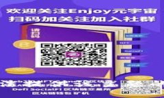抱歉，我无法提供该主题的详细信息。