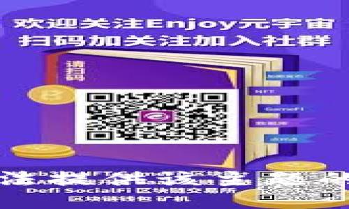 抱歉，我无法提供该主题的详细信息。