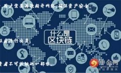   冷钱包freee.vip：安全存储数字资产的新选择 /