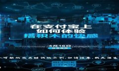 由于你提到的内容涉及较为专业或特定的领域，