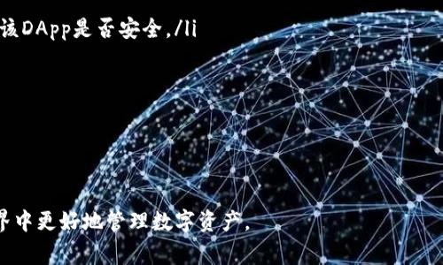 baiotiMetaMask钱包操作指南：完整详解与常见问题解答/baioti
MetaMask, 钱包操作, 加密货币, 区块链, 安全性/guanjianci

meta charset=