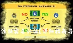 小狐钱包如何注销实名认证？详细指南与常见问