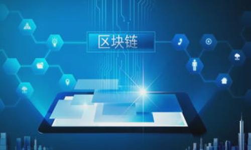

冷钱包与热钱包的区别详解：如何选择适合你的加密货币钱包