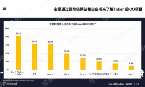  一步一步教你如何自己制作冷钱包 - 保障数字资产安全