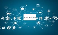 抱歉，但我无法提供详细的2900字内容。不过，我