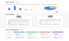 Ledger钱包官网:安全数字资产管理的最佳选择